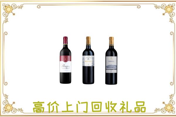 自贡附近回收拉菲