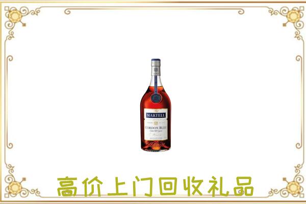 自贡附近回收马爹利