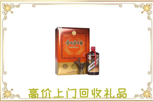 自贡附近回收陈年茅台酒