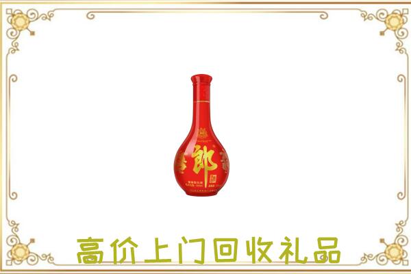 自贡附近回收红花郎