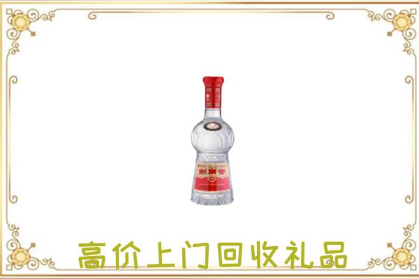 自贡附近回收剑南春