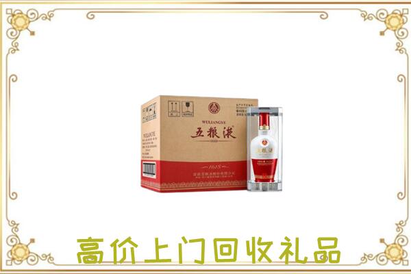 自贡周边回收五粮液