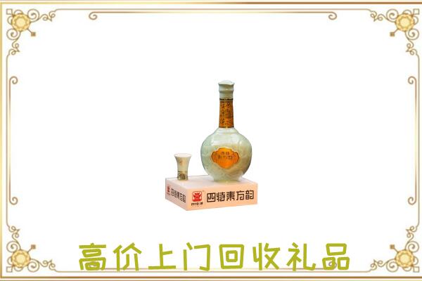 自贡周边回收四特酒